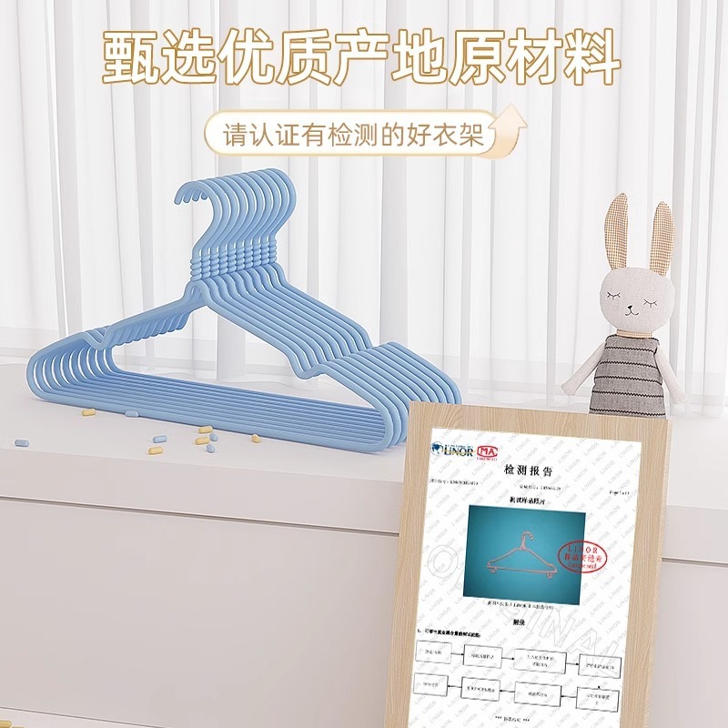 子供用衣類ハンガー、家庭用衣類ハンガー、ベビーシームレス滑り止め衣類ハンガー、ベビー服を保管するための特別な小さな衣類ハンガー|undefined