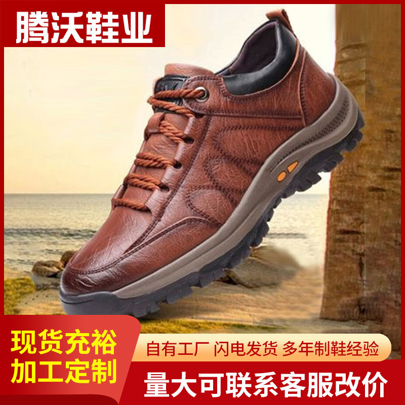Men's Hiking Shoes, New Comfortable Sports Shoes, All-Season Casual Shoes, Versatile Single-Cotton Shoes, Same Style Men's Shoes, Cross-Border Shoes Men's Hiking Shoes, New Comfortable Sports Shoes, All-Season Casual Shoes, Versatile Single-Cotton Shoes, Same Style Men's Shoes, Cross-Border Shoes