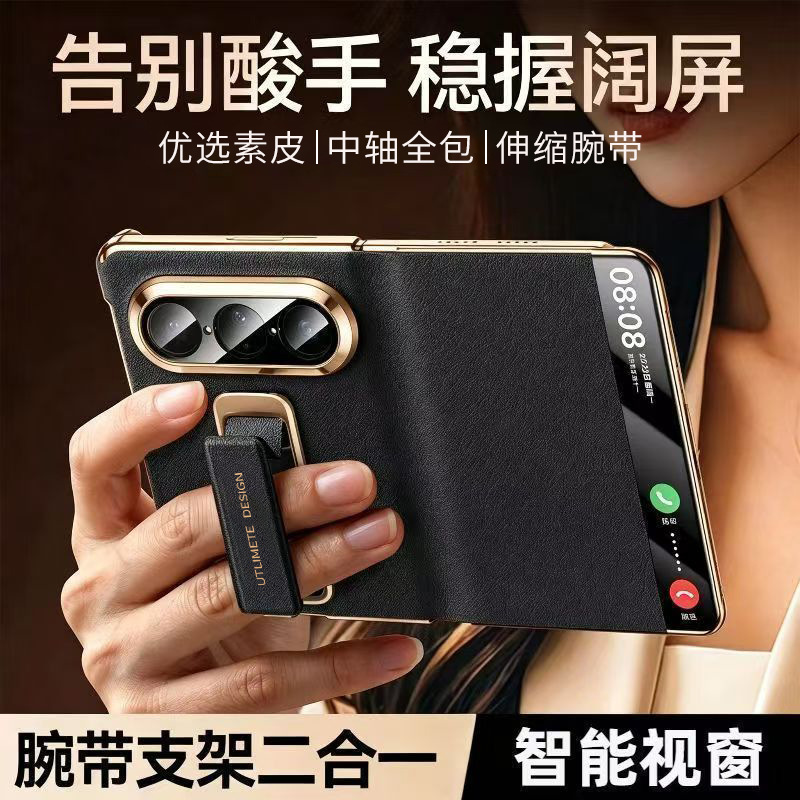 Suitable for Huawei Puraxmax Mobile Phone Case, All-Inclusive Flip Cover, Magnetic Suction Sleep Wristband Stand, Two-In-One Dual Center Axis Cover Suitable for Huawei Puraxmax Mobile Phone Case, All-Inclusive Flip Cover, Magnetic Suction Sleep Wristband Stand, Two-In-One Dual Center Axis Cover
