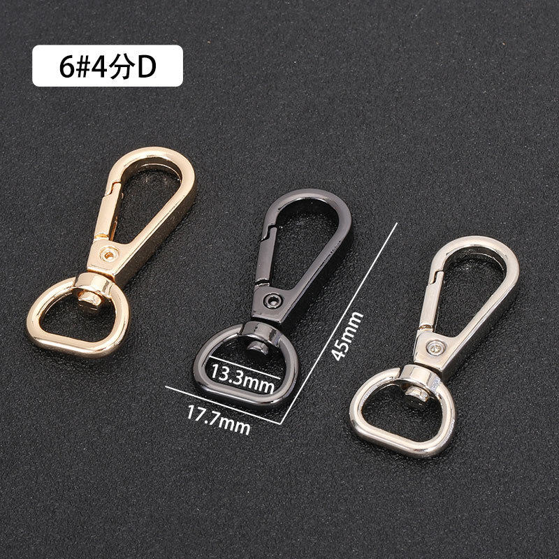 浅金4分D尾高45mm外径17.7mm内径13.3mm 克重8.4g