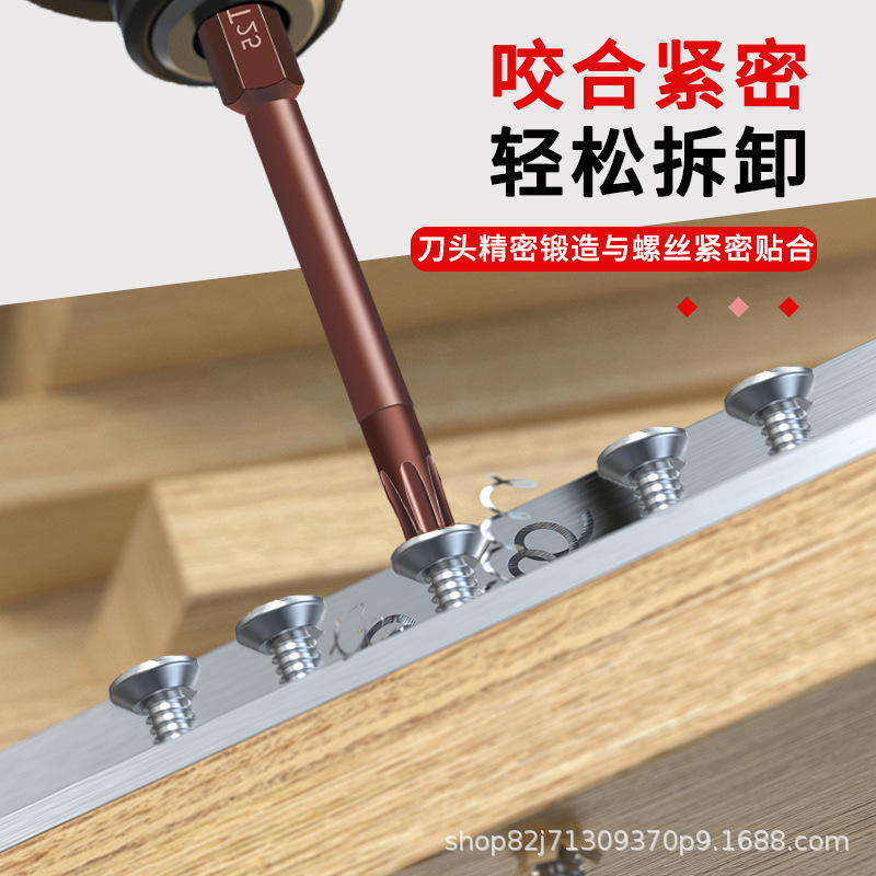 梅花内六角批头螺丝刀rc修车工具|undefined