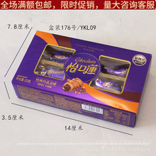 怡口莲流心太妃糖经典巧克力味22克盒装满月生日回礼食品