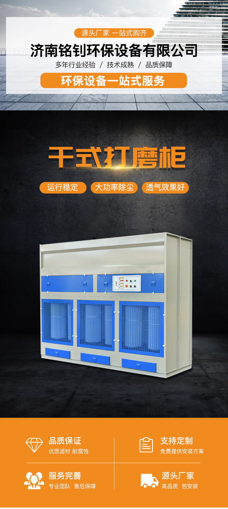 详情_01.jpg