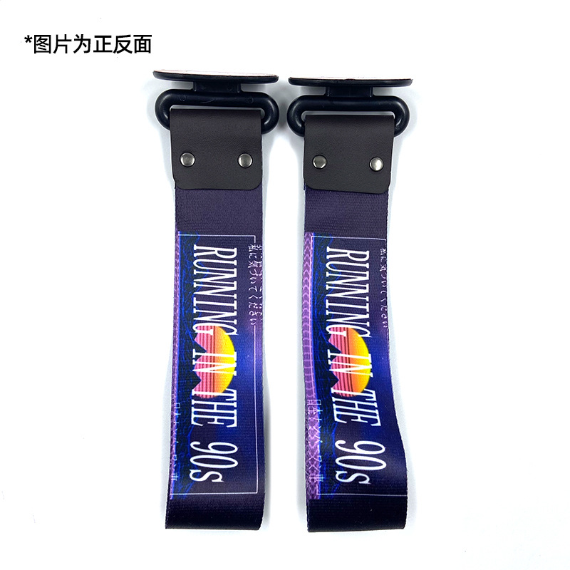 Qìchē – Trailer rope/net/strap Modified Trendy Personality - running-in-the-90s