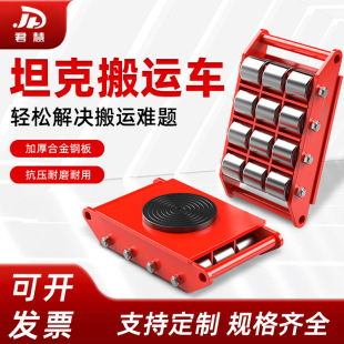 Tank Truck Manufacturer Cross-Border Wholesale Steel Wheel Rubber Wheel Heavy Transport Transport Transport Direct Tank Truck Ground Cow Off-Road