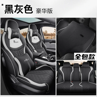 Modelə uyğun (Original) oturacaq örtükləri: dedicated seat cover fully enclosed car - black-and-gray-deluxe-edition-qin-plus