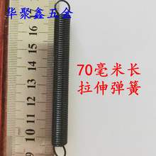 厂家定制支架弹簧1.0线径定做各种尺寸