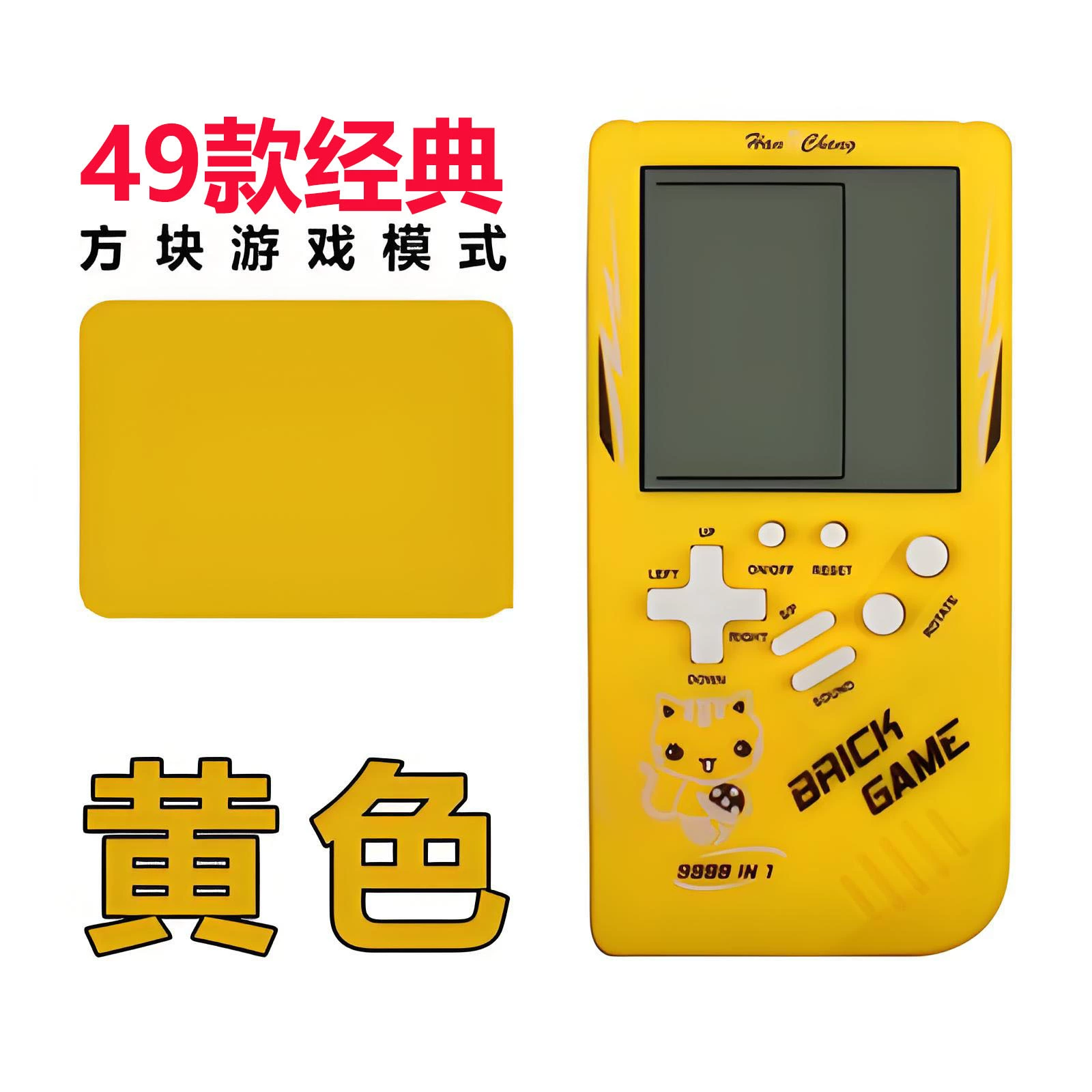 Ручная игровая приставка (Hancheng HC-7080) ретро-кирпичная игра, экран 3,5", 49/9999 в 1