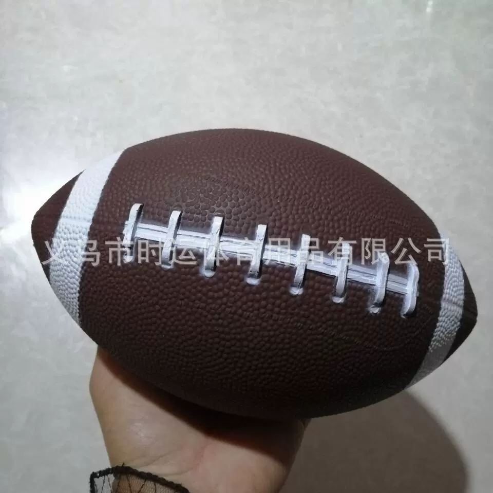 美式青少年PVC橄榄球 美式足球儿童玩具皮球室内外运动防滑厂家生