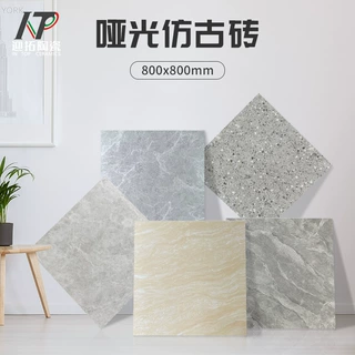 广东工程砖800x800仿古砖自建房商超店铺防滑地砖客厅阳台卫生间