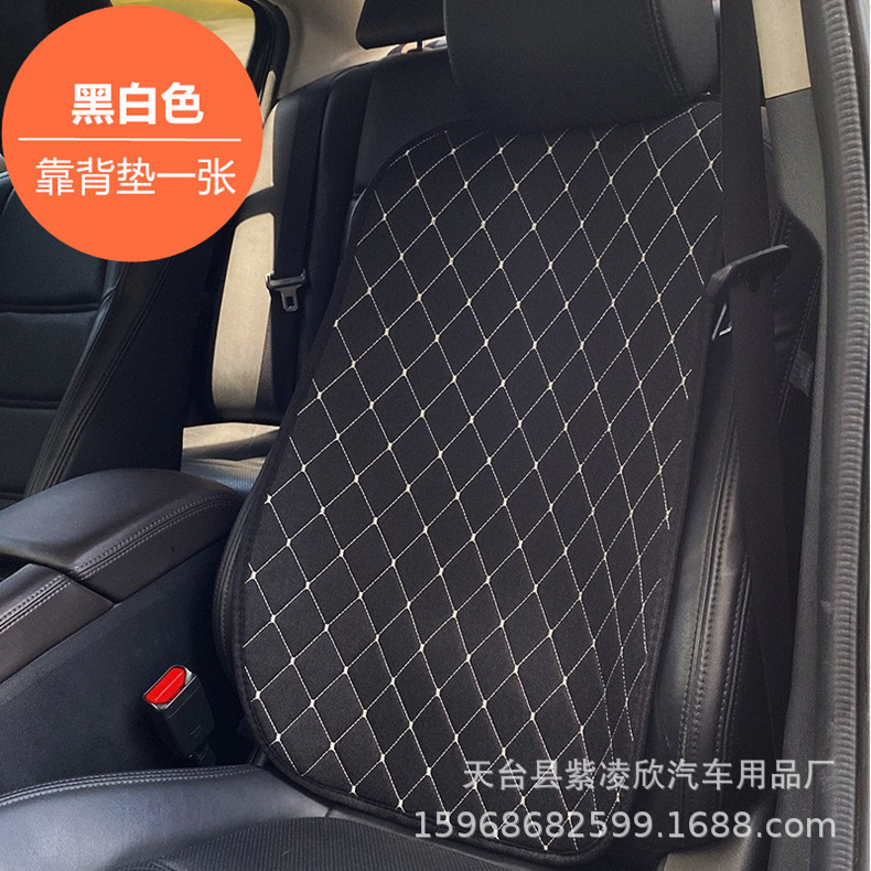 Car Lumbar Support, Four-Season Blended Linen Breathable Backrest, Car Lumbar Support Cushion, Office Anti-Slip Seat Cushion