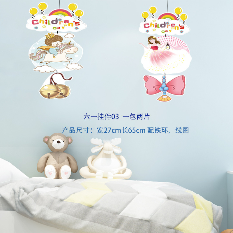 Día del Niño 1 de junio colgantes colgantes escolares colgantes de bandera de jardín de infantes tiendas 61 decoraciones