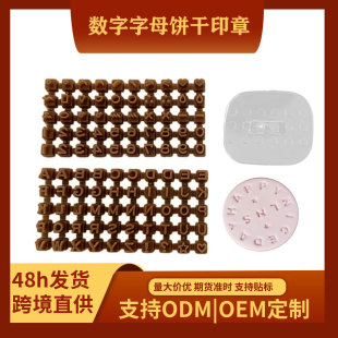DIY Baking Tools Stamp Cookie Letter Mold English Alphanumeric Symbol Seal Biscuit Press Mold