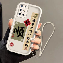 适用16iPhone17PRO手机苹果15PROMAX诸事皆顺14简约文字13中国风6