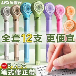 美工刀;办公剪刀;修正带