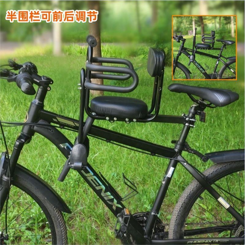 Suitable for Bicycles, Mountain Bikes, Child Seats, Front-Mounted Universal Folding Bikes, Curved Beam Bikes, Infants and Babies