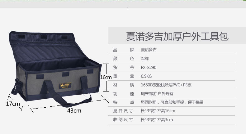 1492714825_1116330515