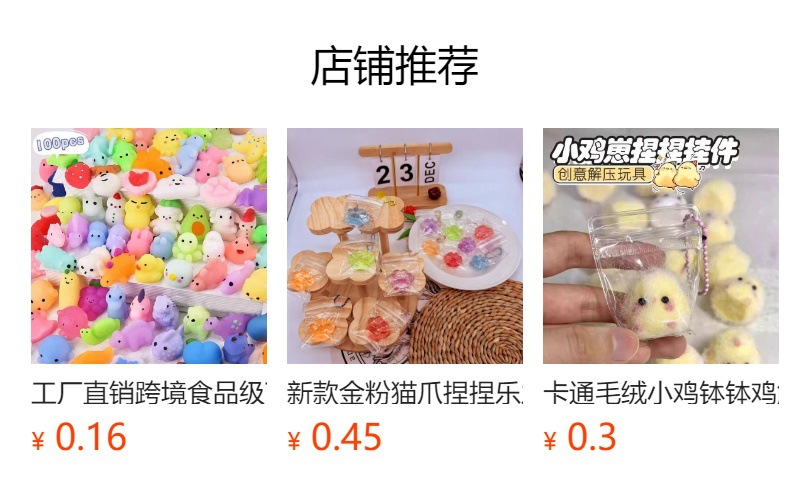 详情图