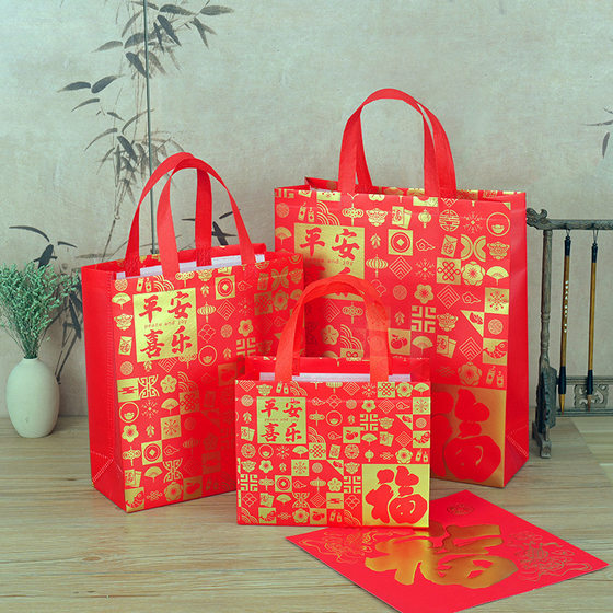 Red Fuzi Non-woven Handbag Ping An Happy Packaging New Year Festive Gift Bag Wedding Gift Shopping Bag
