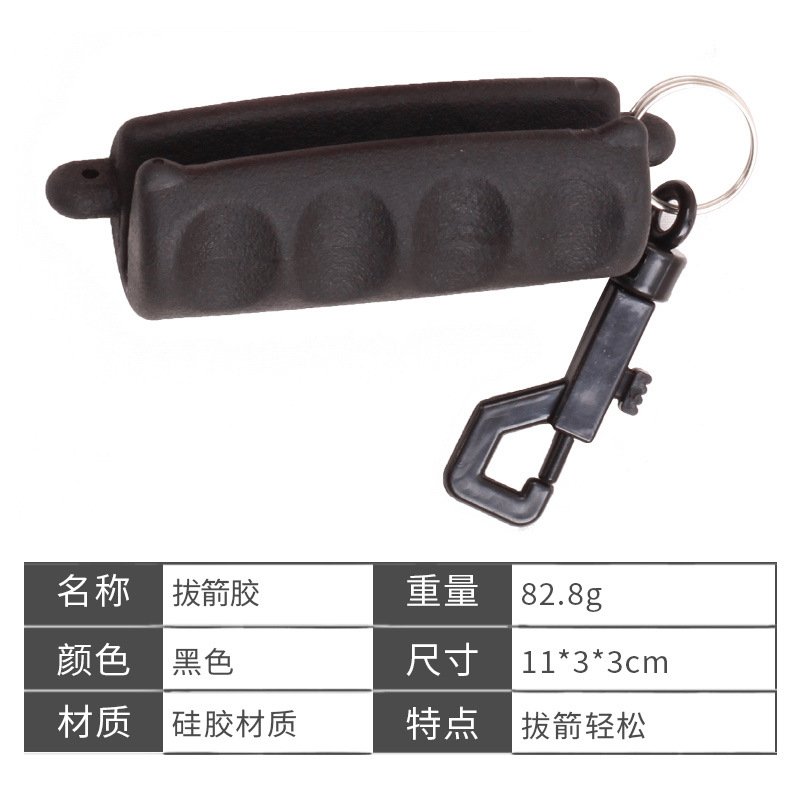 화살표 접착제 블랙