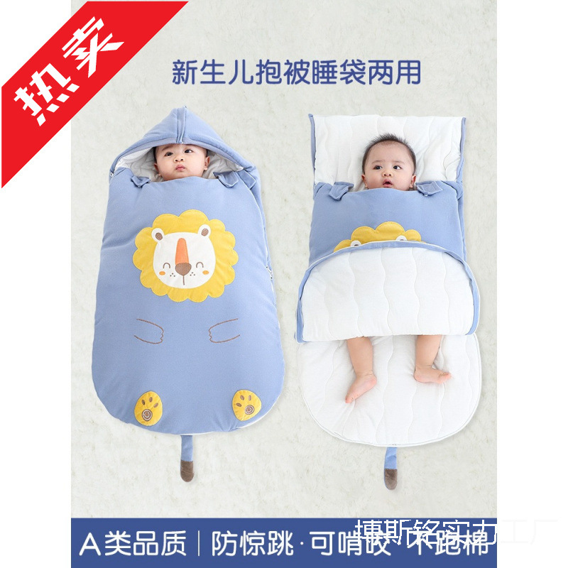 Sleeping Bag Baby Autumn and Winter Thickened Newborn Baby Blanket Small Month Old Anti-Jump Winter Anti-Kick Quilt