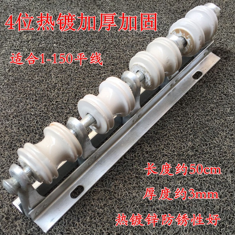 街码架线架4位电力热镀锌电线角码电缆架配绝缘子瓷瓶瓷葫芦瓷珠