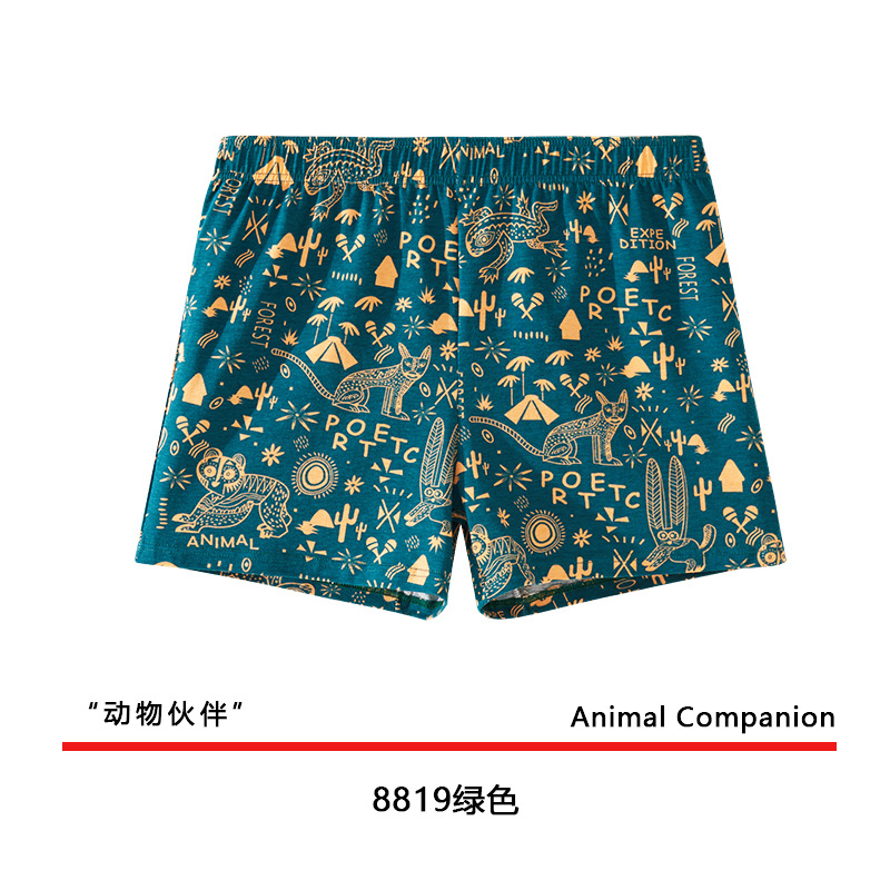 8819 그린