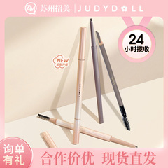 Judydoll オレンジ眉毛ペンシルソフトフォーカスミスト整形眉毛クリーム眉毛チョーク初心者極細三角マチェーテ眉毛ペンシル