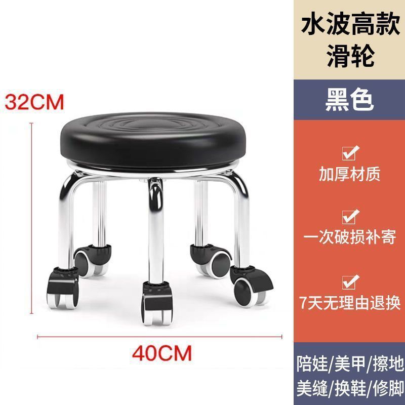 美缝带轮小凳子不锈钢一体轮旋转擦地矮凳美甲修脚圆凳滑轮靠背凳|undefined