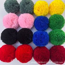 现货10㎝开司米超大毛球 围巾帽子球 饰品玩具配件手捆彩色毛线球