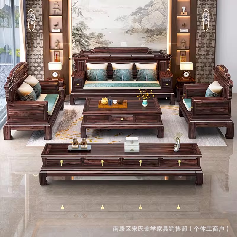 New Chinese Style Ebony Solid Wood Sofa for Large and Small Households, Mortise and Tenon Household Winter and Summer Dual-Use Log Sofa Living Room Furniture