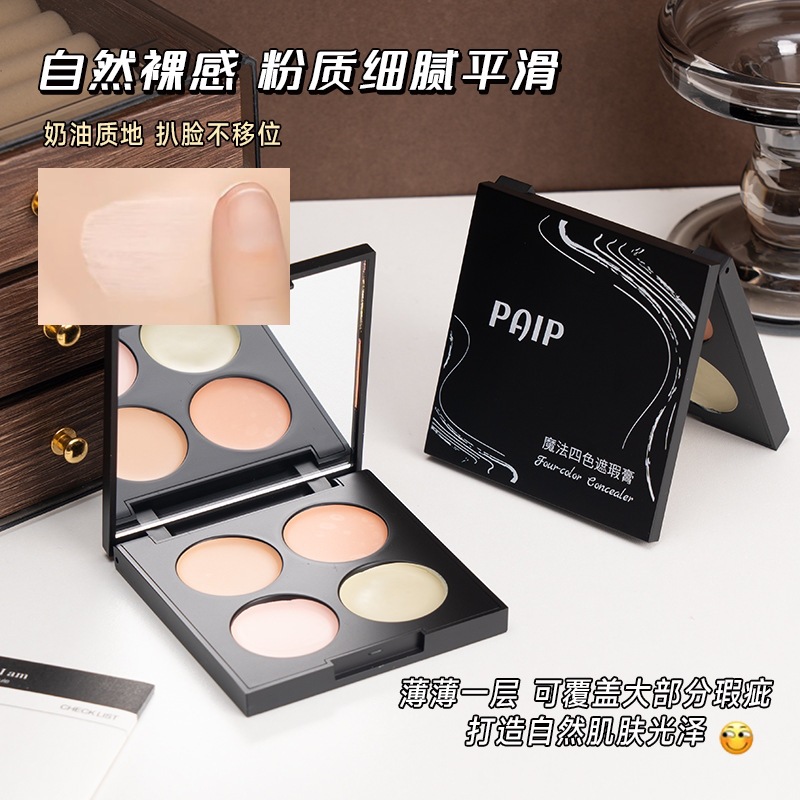 PAIP Magic Cuatro Colores Concelador ligero y transpirable hidratante con el maquillaje no es fácil de enganchar las marcas de cuatro colores Brightener
