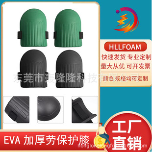 Home Garden Labor Protection Knee Pads Household Cleaning Kneeling Cold-proof Knee Pads Thickened EVA Knee Pads