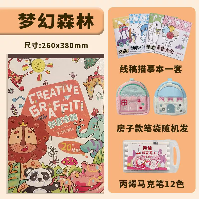 Cute book with pictures for kindergarten, graffiti, training