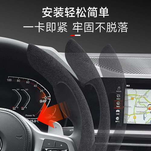 Suede leather steering wheel cover installs in seconds Four Seasons Universal Car Handlebar Kit Snap Cover Anti-slip Decorative Steering Wheel