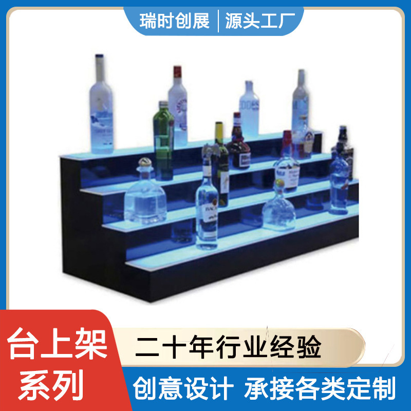 Acrylic Drink Display Table Acrylic Wall-Mounted Wine Rack Luminous Wine Bottle Display Rack Beautify Promotion Table