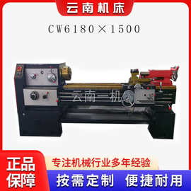 CW6163/80×1500/2000普通车床 抗磨性好 重型金属 切削机床耐用