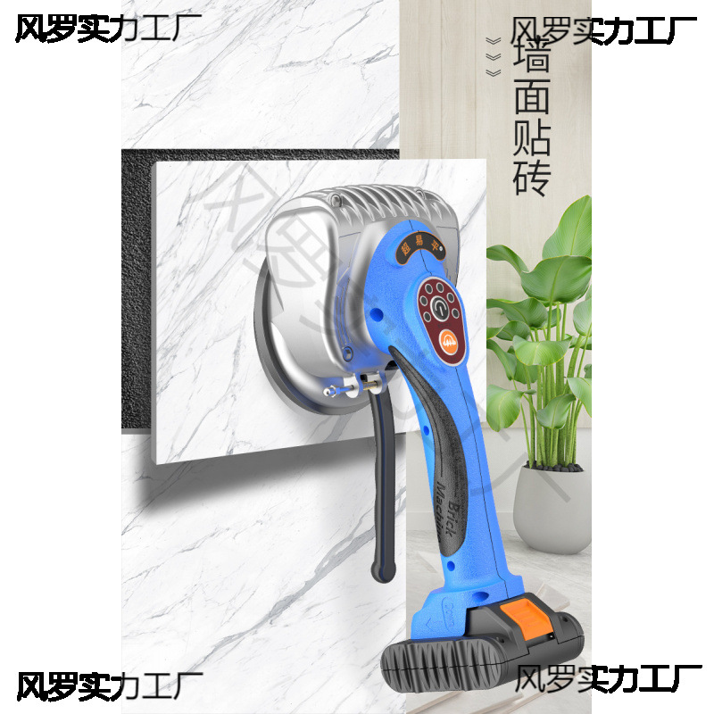 超易平电动瓷砖平铺机瓷砖找平工具贴砖铺地板墙砖震动振动铺平器