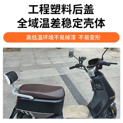 bracket, backrest frame, Electric car rear backrest