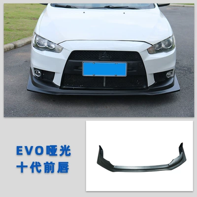 Big Surrounded — Modified Large Surround Front Bumper - set-evo-matte-tenth-generation-front-lip