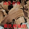 油茶籽饼特产江西茶油压榨油茶籽油高山茶油精油干果茶饼粕有机肥|ru