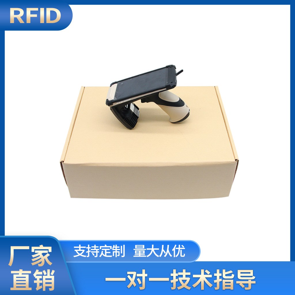 RFID超高频手持机终端 远距离读取盘点读取设备