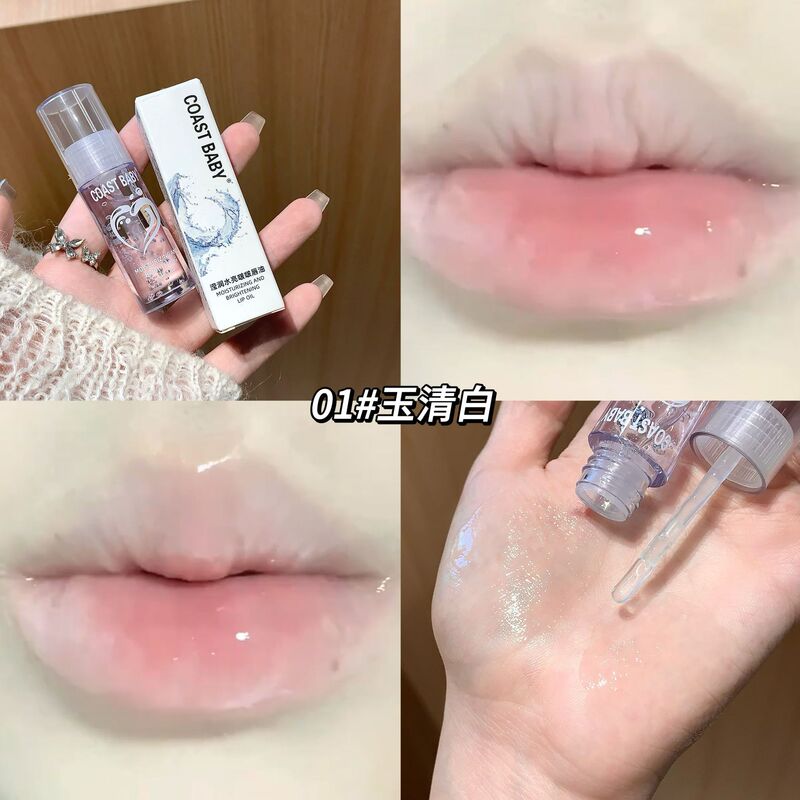 COAST BABY滢润水亮啵啵唇油透明无色保湿水光镜面玻璃唇嘟嘟唇|undefined