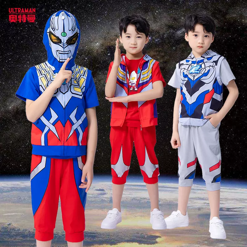 ULTRAMAN奥特曼2023年夏季新款奥特曼童装男童短袖套装三件套