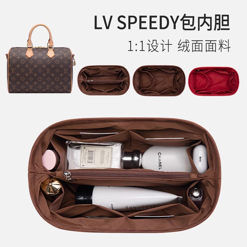 Suitable for LV Speedy25 30 inner bag lining finishing storage pillow bag support-shaped partition inner bag