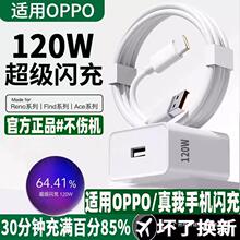 �m��oppo����һ��120W�����W������findx7/6�֙C100W���reno8/