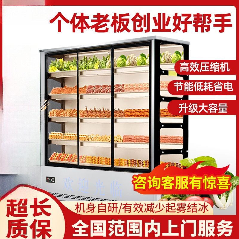 Commercial Display Cabinet for Skewered Food, Refrigerated Storage Cabinet for Fried Skewers, Restaurant Spicy Hot Pot Glass Ordering Stand, Direct Cooling