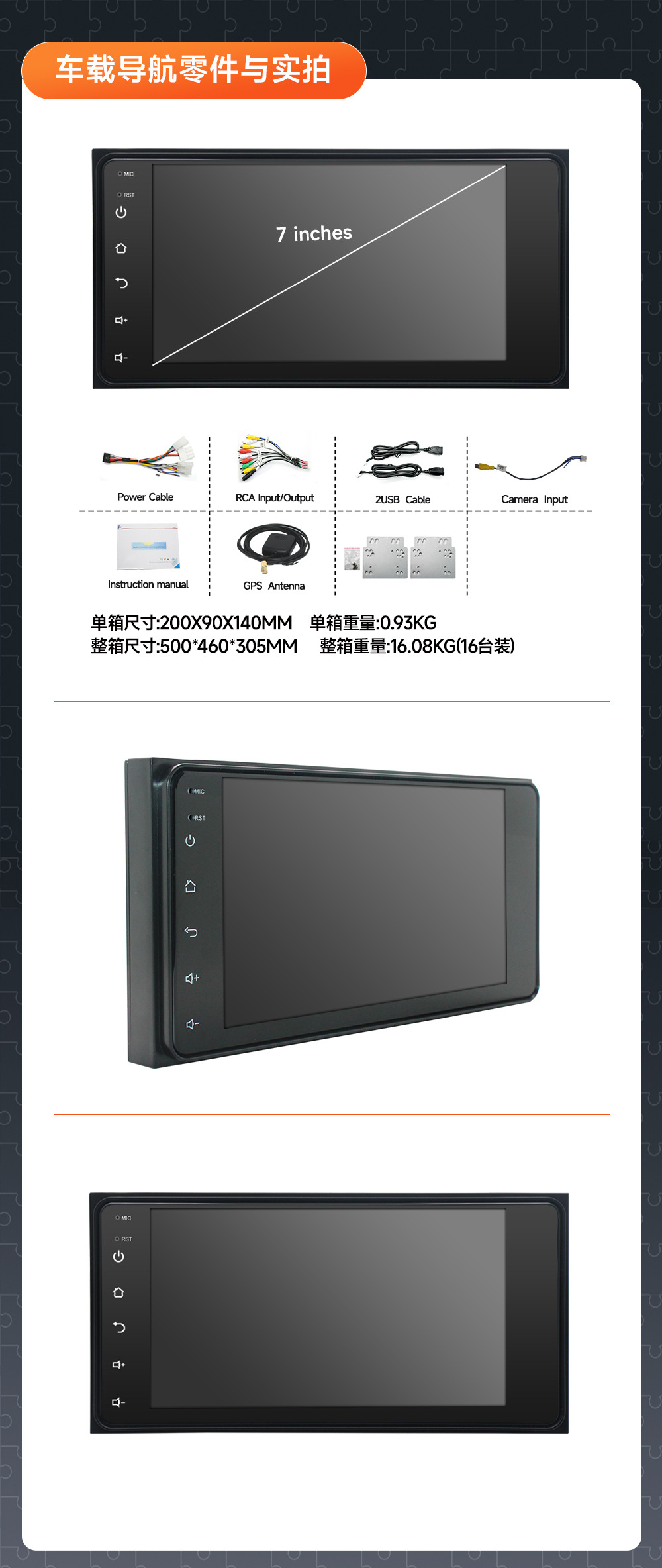 Suitable for Toyota Car Gps Navigation All-In-One Device, Corolla, Old Vios, Corolla, Smart Navigation Universal Device