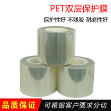 0.4MMppetoĤ PETpӱoĤ |Ĥ PETpӸߜĤ