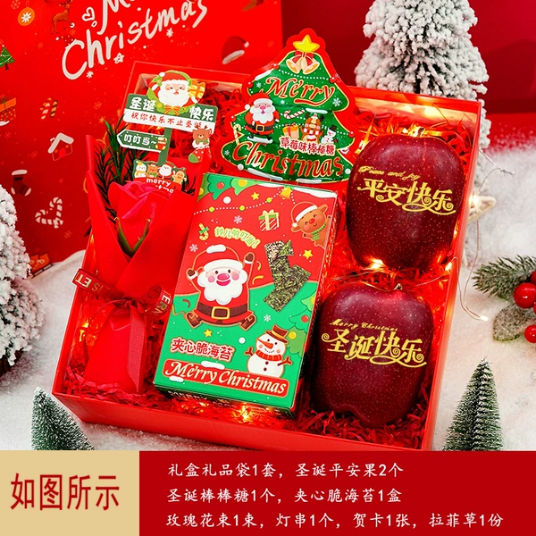 Apple, gift box, postcard, christmas gift